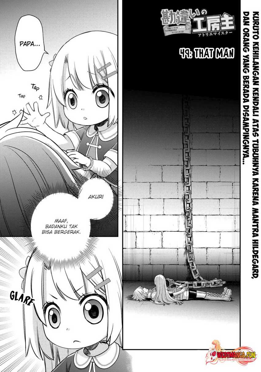Kanchigai no Atelier Master